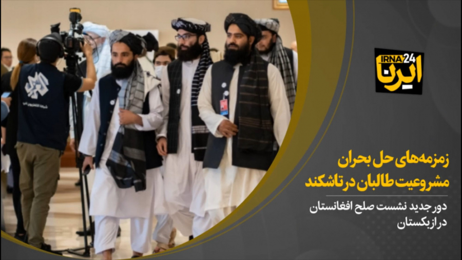 زمزمه&zwnj;های حل بحران مشروعی...