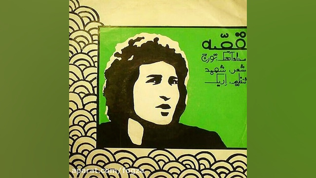 قصه ، تورج شعبانخانی