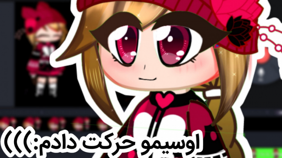 اوسیمو حرکت دادمم: کد اوسیم کپ...