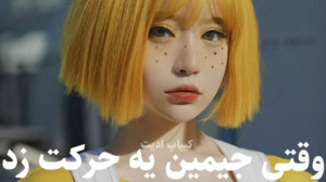 جیمین بی تی اس میکس بی تی اس ب...