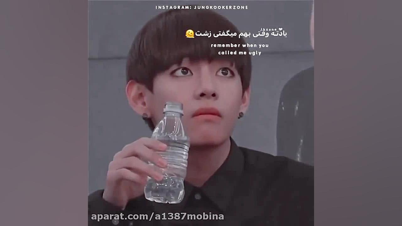 رکورد های تهیونگ کلیپ بی تی اس...