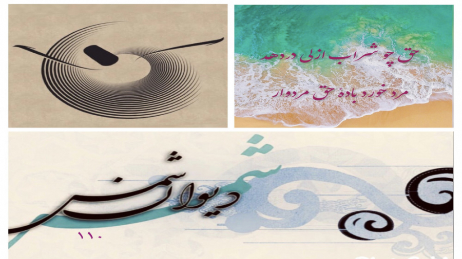 میر خرابات تویی ای نگار