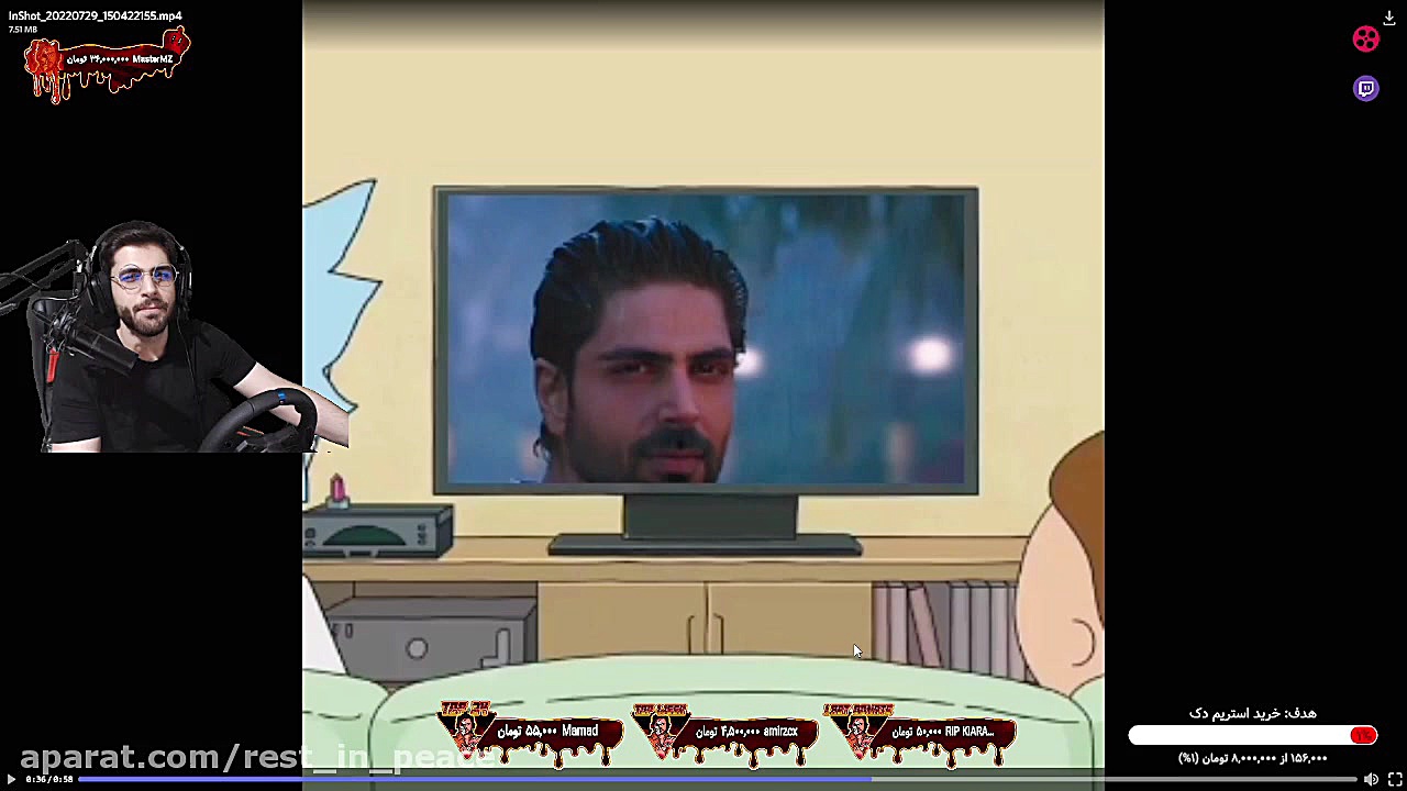 پارت 1 دیسکورد سمی عمو امیر و...