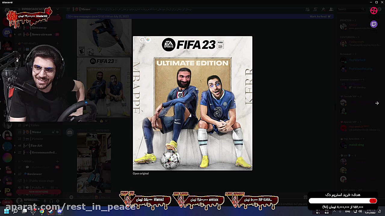 پارت 2 دیسکورد سمی عمو امیر و...