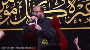 چی میاد سر شیرخواره  شب دوم مح...