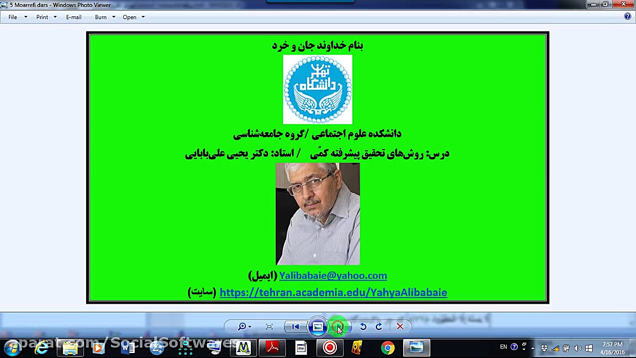 آموزش مکس کیودا 1 5