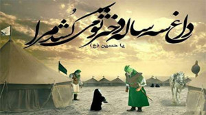 شب سوم ماه محرم روضه حضرت رقیه...