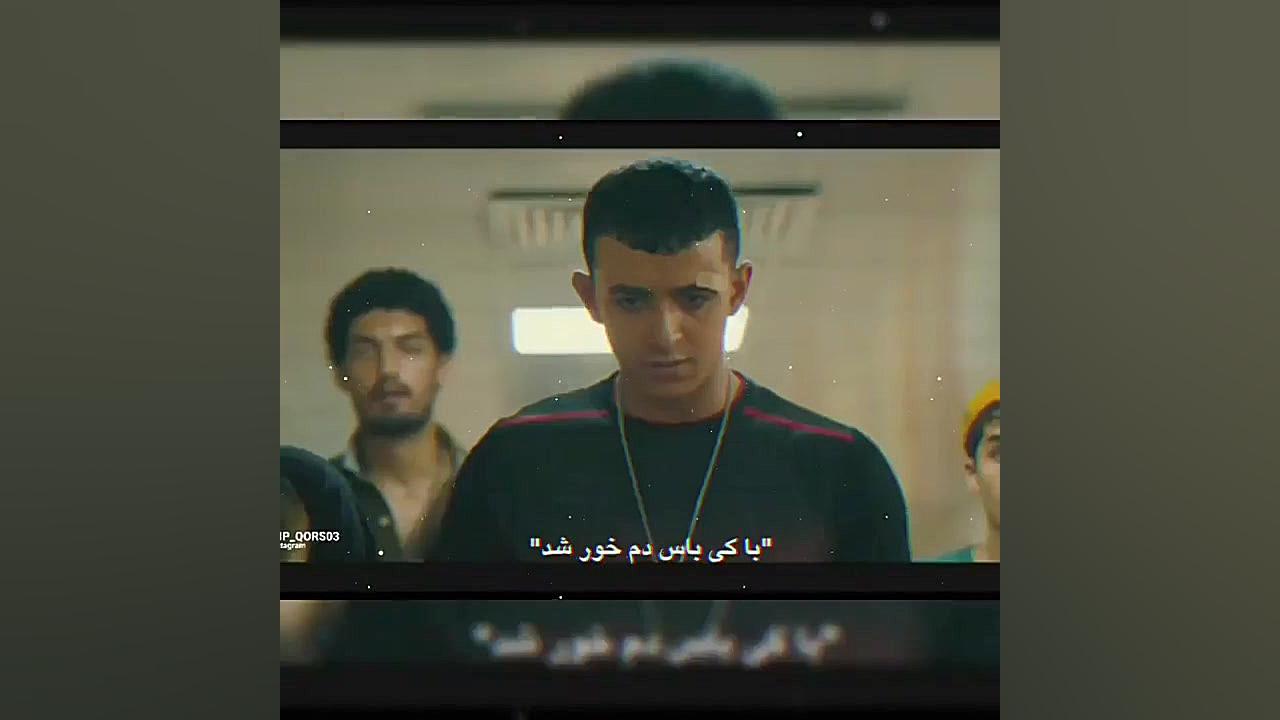 یاقی و رفیق و عشق