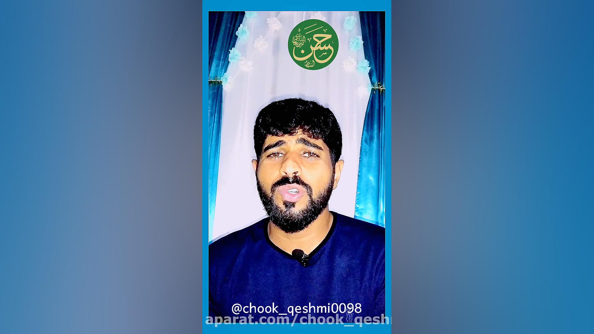 شعرامام حسین علیه السلام ایران...