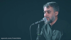 مداحی کربلایی محمدحسین پویانفر...