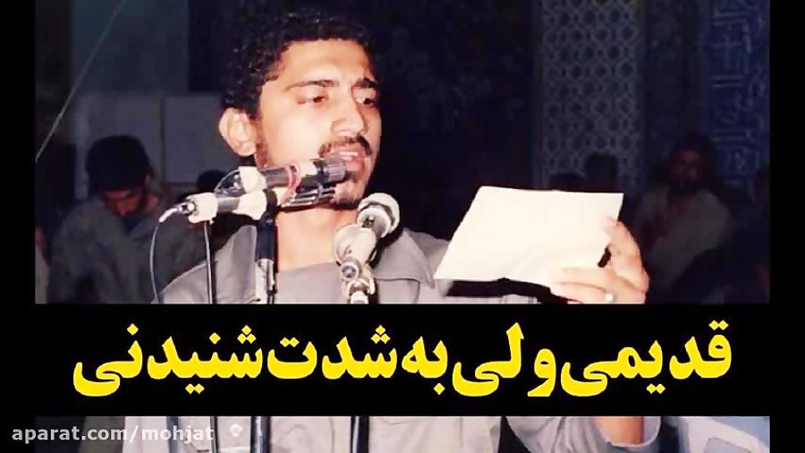 حسین فخری از قدیمی ترین نوحه ه...