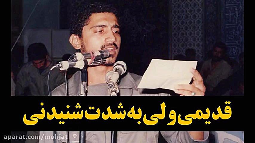 حسین فخری از قدیمی ترین نوحه ه...