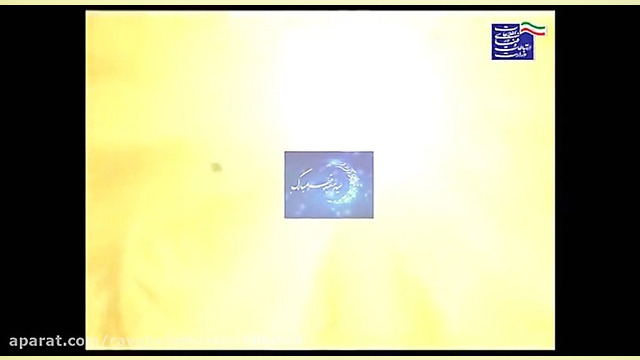 عید سعید فطر مبارک باد