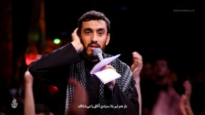 شور ترکی « گنه یا رب اوج...
