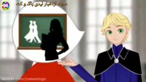 داستان های مرینت و آدرین دوبله...