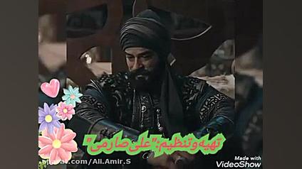 قیام عثمان فصل جدید