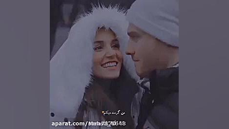 ادا و سرکان عاشقانه