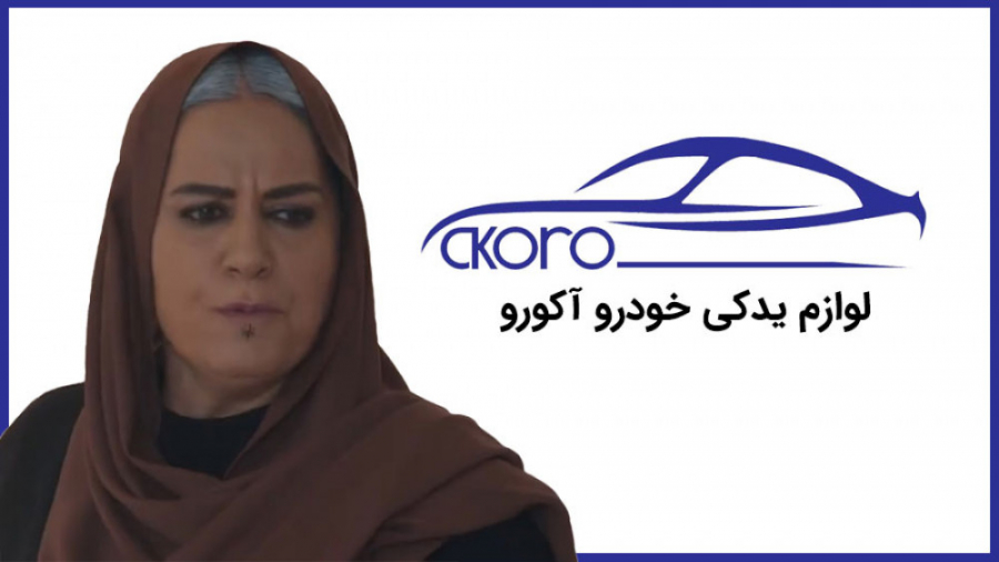 فراگمان سریال سوگند قسمت 465 (...