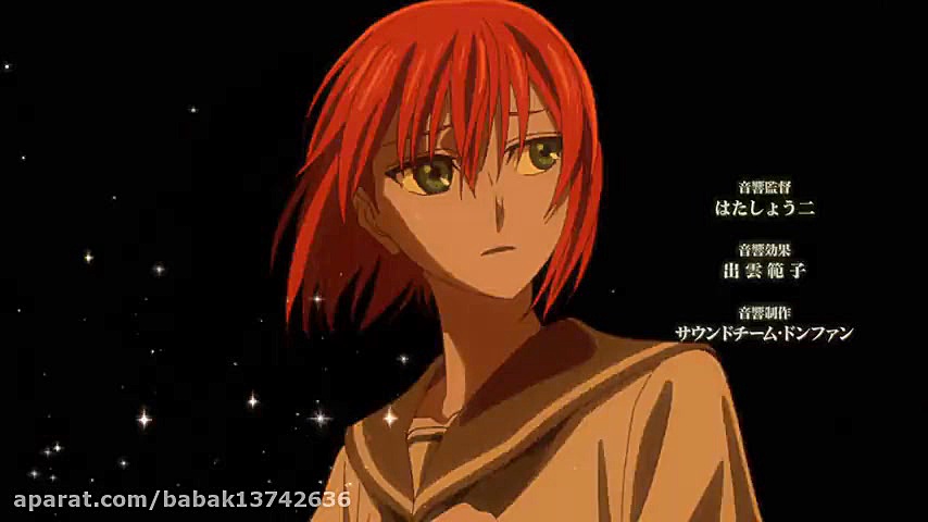 انیمه عروس جادوگر باستانی با ز...