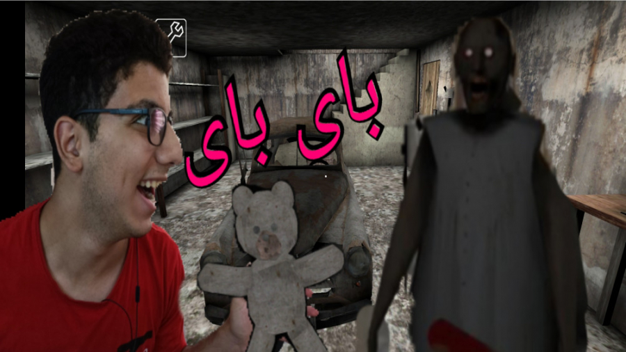 گیمپلی گرنی فرار با ماشین و تم...