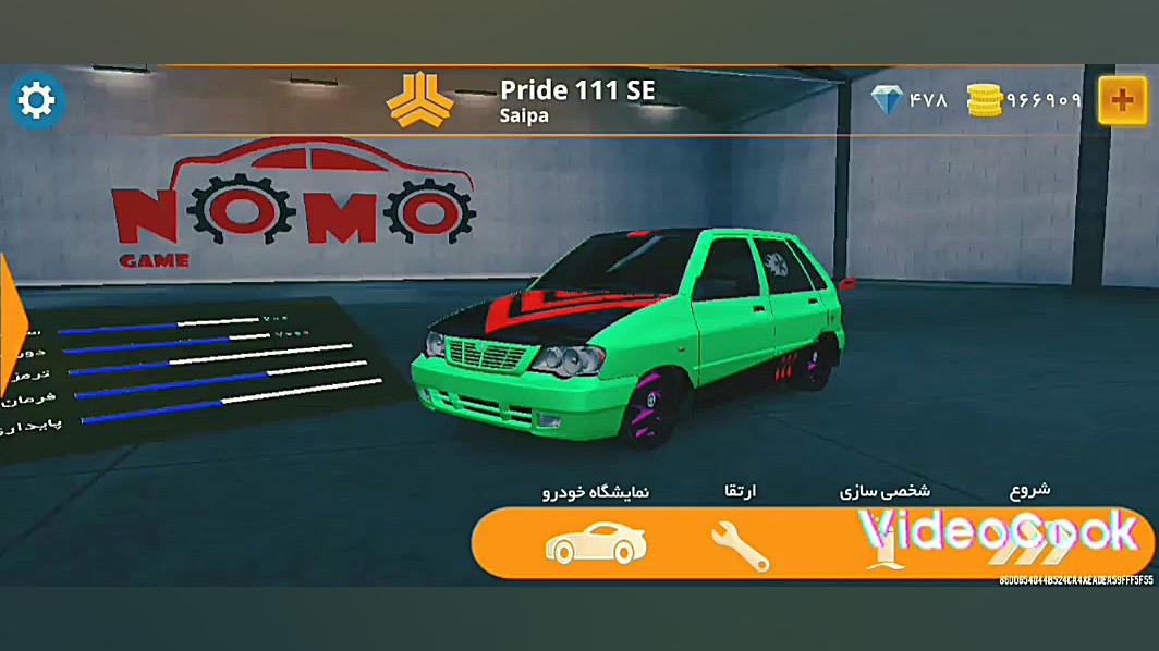 خفن کردن ماشین پراید 111 در با...