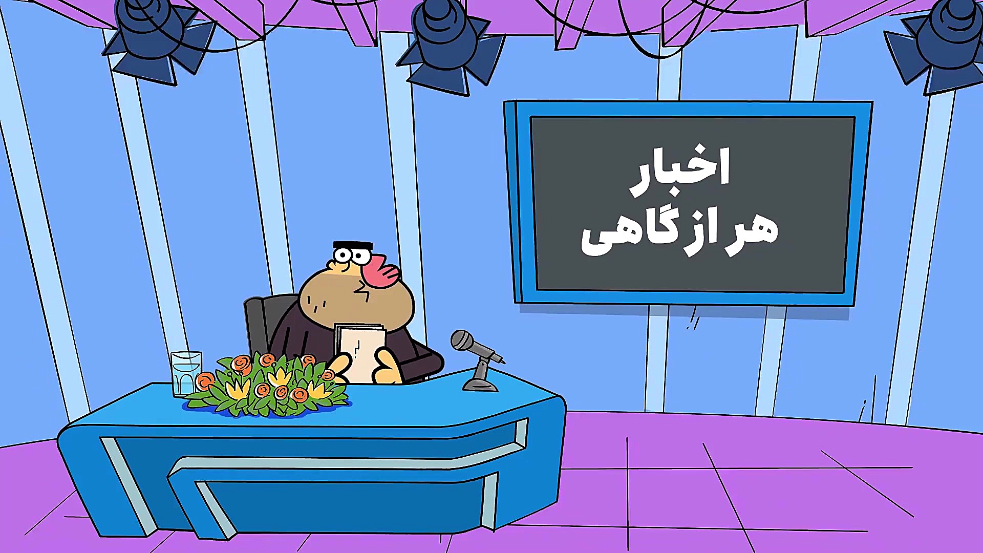 دیرین دیرین  دارو