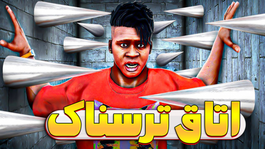 خفن ترین راز gta v...جی تی ای...