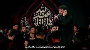 نماوا : الله اکبر، خامنهای ره...