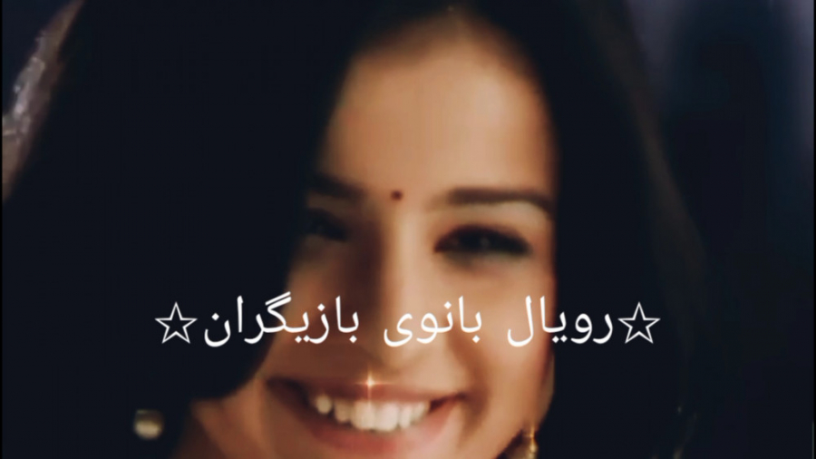 کلیپ عالی رویای شیرین جوانی را...