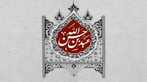 شب پنجم ماه محرم روضه حضرت عبد...