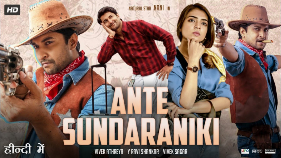 فیلم هندی قضیه سوندر Ante Sund...