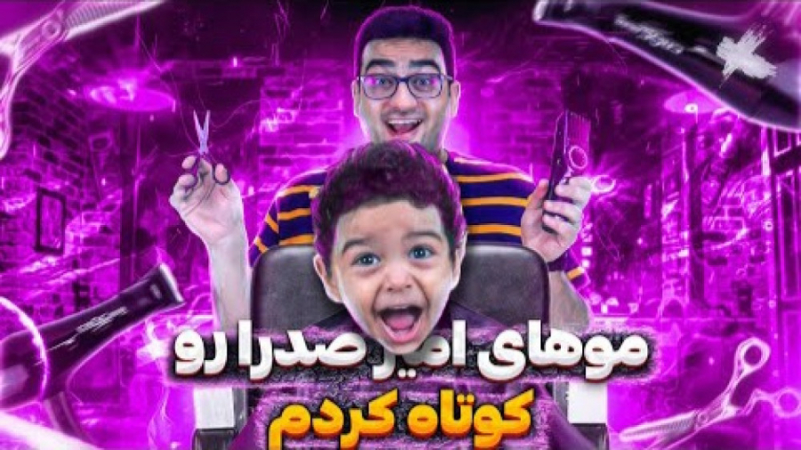 خونمون رو تبدیل کردیم به آرایش...