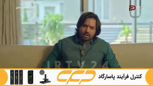 سریال نمک عشق قسمت 71 (به زودی...