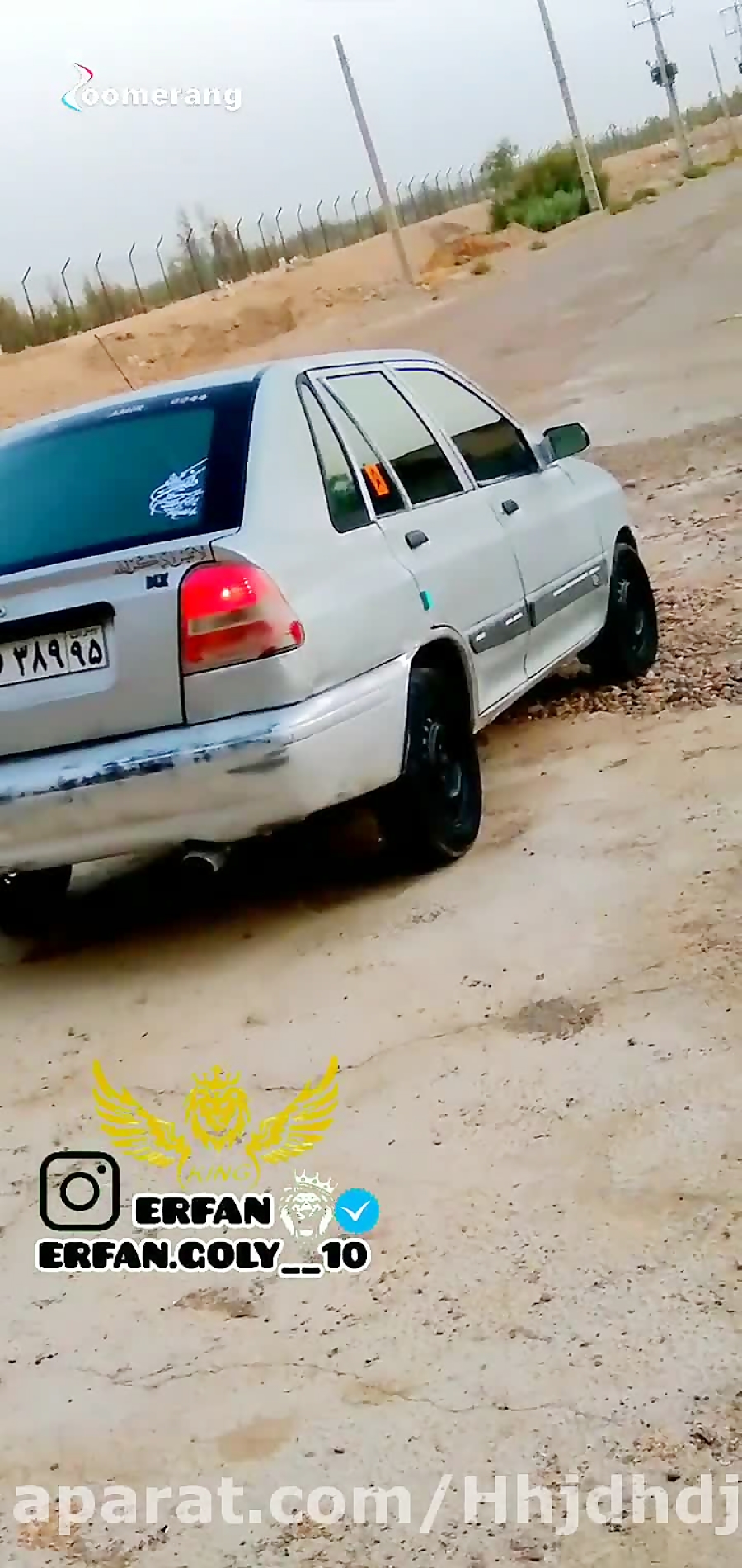 پراید شوتی زابل