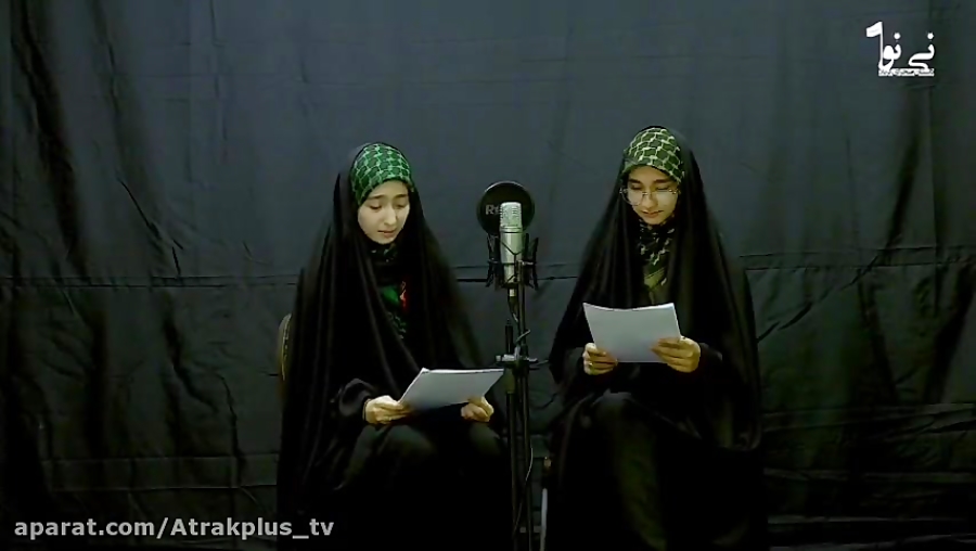 نی نوا - قسمت سوم