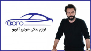 سریال سوگند قسمت 467 (Yemin)