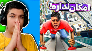 خفن ترین راز gta v...جی تی ای...
