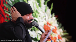 عبدالرضا هلالی محرم ۱۴۰۱