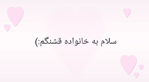 خانواده ماکان :)