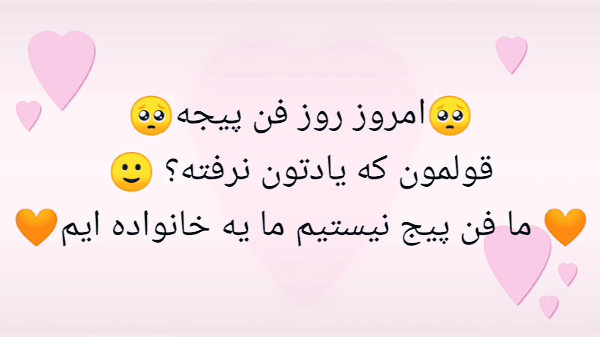 خانواده ماکان :)