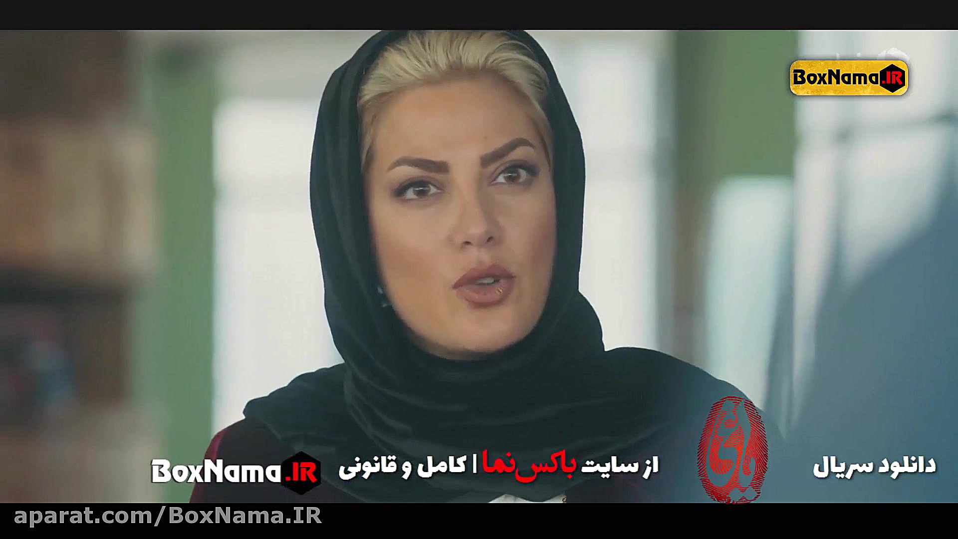 سریال یاغی قسمت دو کامل (سریال...