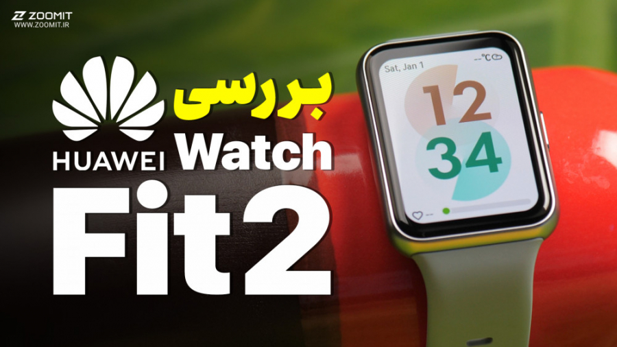 بررسی واچ فیت ۲ هواوی | HْUAWE...