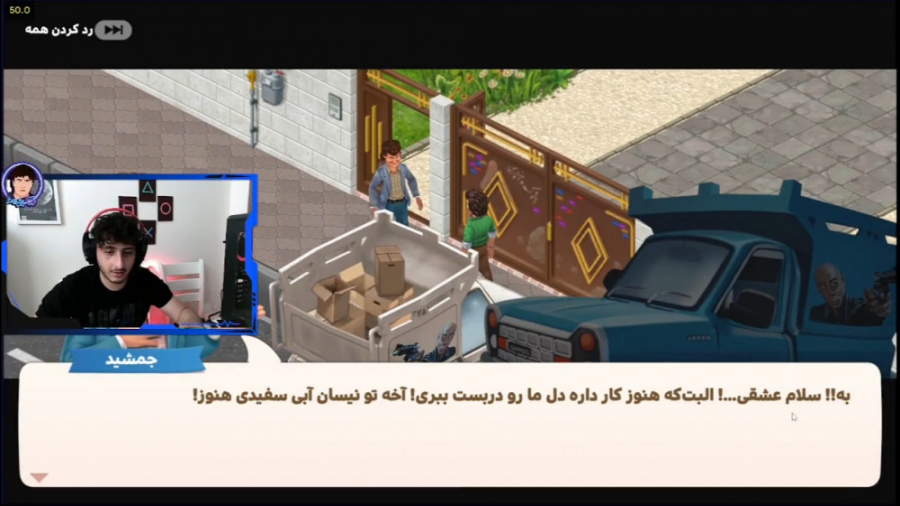 بازی نیسان آبی فارسی خفن قسمت...