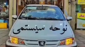 نوحه ریمیکس ترکی محرم 1401  نو...