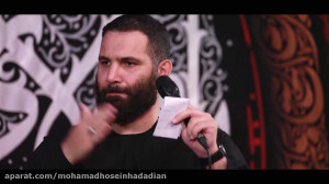 محمد حسین حدادیان شب چهارم محر...