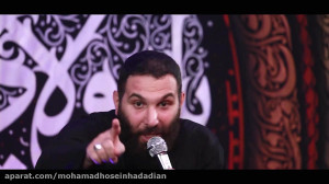 محمد حسین حدادیان شب چهارم محر...