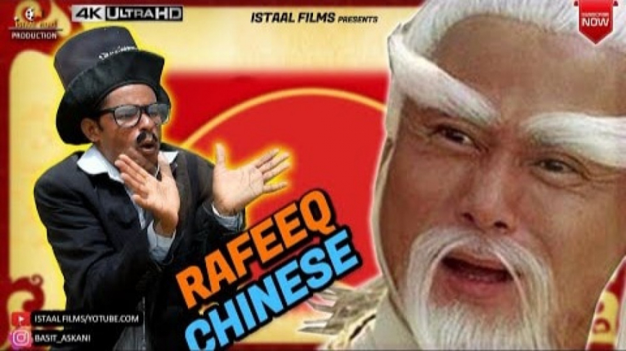 رفیق بلوچ ( رفیق  چینی ) | Raf...