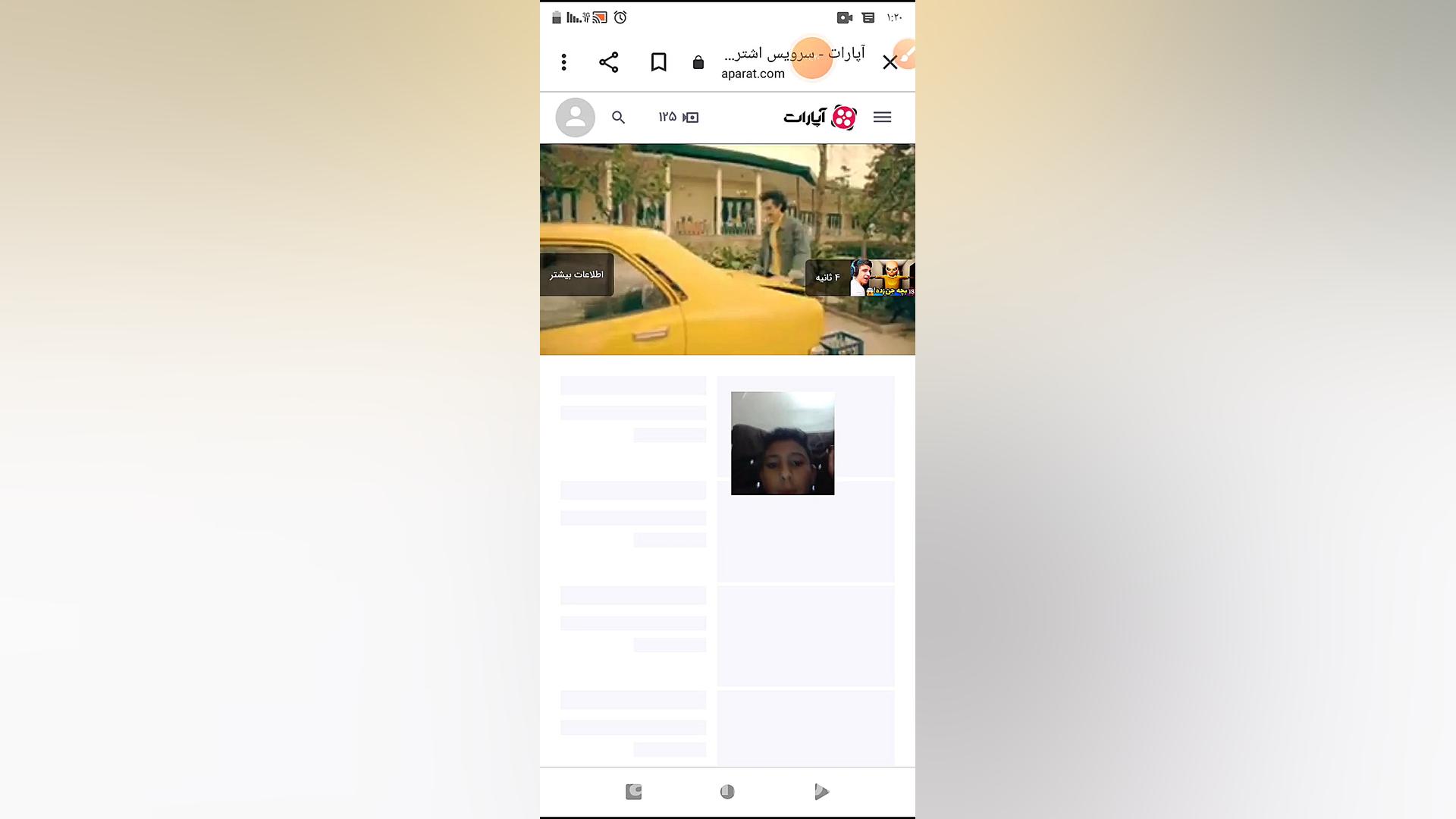 ریکت به ابوالفضل ایکس مستر باز...