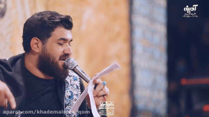 شب پنجم محرم 1401 هیئت خادم ال...