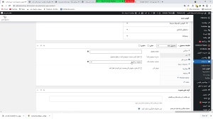 دوره ساخت کسب و کار آنلاین جلس...
